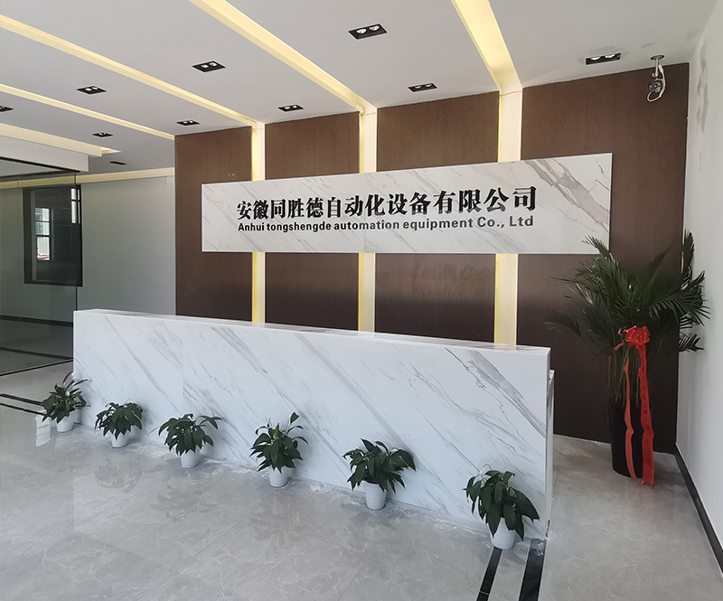 東莞強(qiáng)聚線纜材料科技有限公司<br> 同勝德自動(dòng)化設(shè)備有限公司